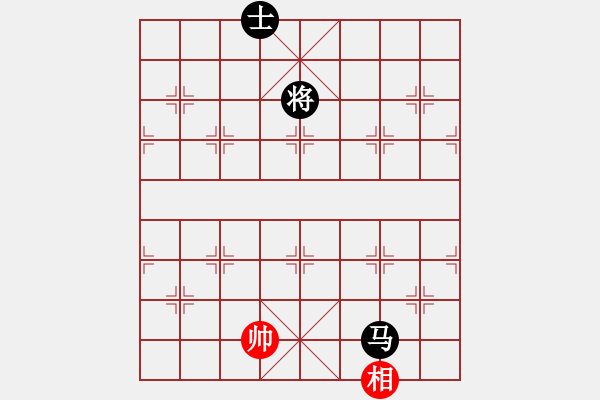 象棋棋譜圖片：莪是誰[380741314] -VS- 你是我的寶貝[724459661] - 步數(shù)：260 