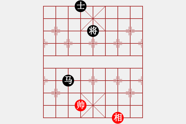 象棋棋譜圖片：莪是誰[380741314] -VS- 你是我的寶貝[724459661] - 步數(shù)：272 