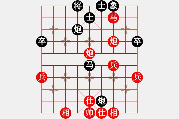 象棋棋譜圖片：莪是誰[380741314] -VS- 你是我的寶貝[724459661] - 步數(shù)：50 