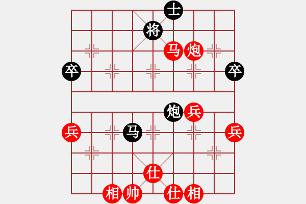 象棋棋譜圖片：莪是誰[380741314] -VS- 你是我的寶貝[724459661] - 步數(shù)：70 