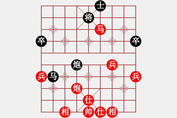 象棋棋譜圖片：莪是誰[380741314] -VS- 你是我的寶貝[724459661] - 步數(shù)：80 