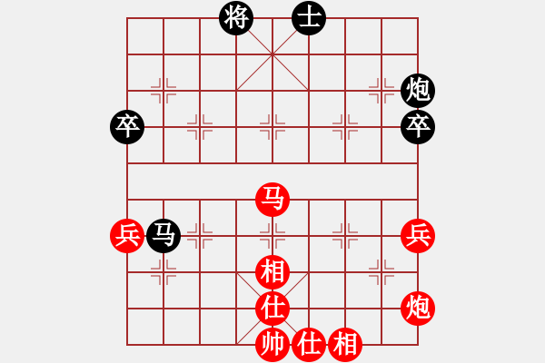 象棋棋譜圖片：莪是誰[380741314] -VS- 你是我的寶貝[724459661] - 步數(shù)：90 