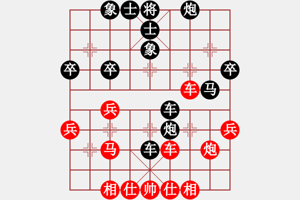 象棋棋譜圖片：橫才俊儒[紅] -VS- 怎么了[黑] - 步數(shù)：50 