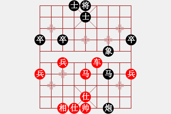 象棋棋譜圖片：橫才俊儒[紅] -VS- 怎么了[黑] - 步數(shù)：60 