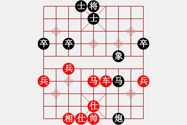 象棋棋譜圖片：橫才俊儒[紅] -VS- 怎么了[黑] - 步數(shù)：61 