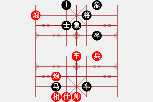 象棋棋譜圖片：zhangyun(3段)-負-遼河蛟龍(7段) - 步數：100 