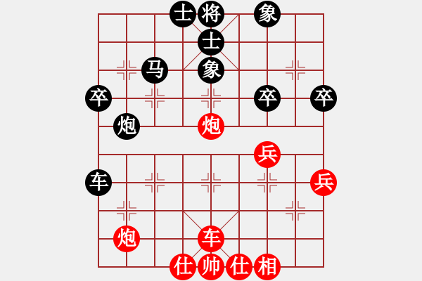 象棋棋譜圖片：zhangyun(3段)-負-遼河蛟龍(7段) - 步數：50 