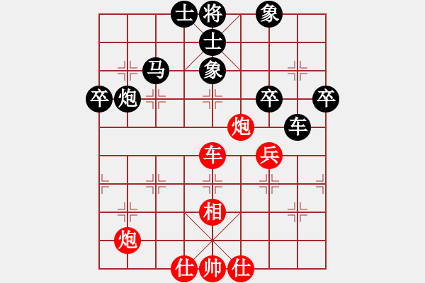 象棋棋譜圖片：zhangyun(3段)-負-遼河蛟龍(7段) - 步數：60 