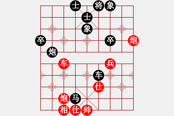 象棋棋譜圖片：zhangyun(3段)-負-遼河蛟龍(7段) - 步數：80 