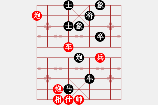 象棋棋譜圖片：zhangyun(3段)-負-遼河蛟龍(7段) - 步數：90 