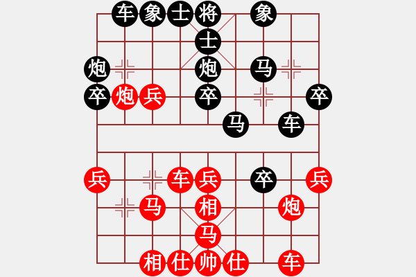 象棋棋譜圖片：糖兒(1段)-負(fù)-bbboy002(7級(jí)) - 步數(shù)：30 