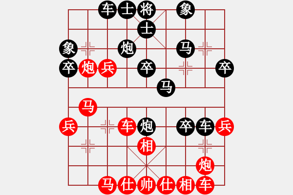 象棋棋譜圖片：糖兒(1段)-負(fù)-bbboy002(7級(jí)) - 步數(shù)：40 