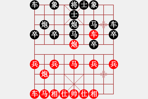 象棋棋譜圖片：橫才俊儒[292832991] -VS- 老虎[1115405674] - 步數(shù)：20 