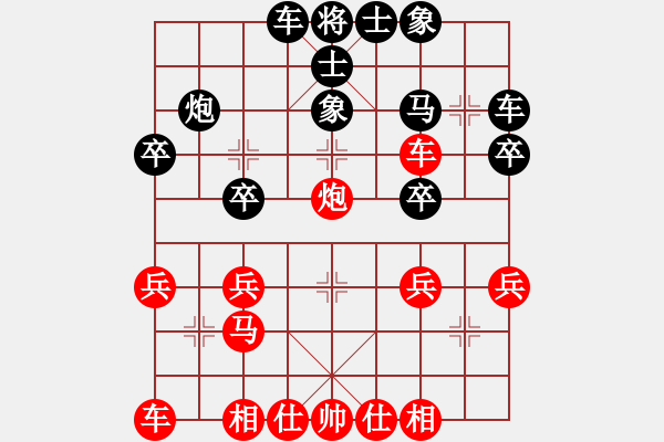 象棋棋譜圖片：橫才俊儒[292832991] -VS- 老虎[1115405674] - 步數(shù)：30 