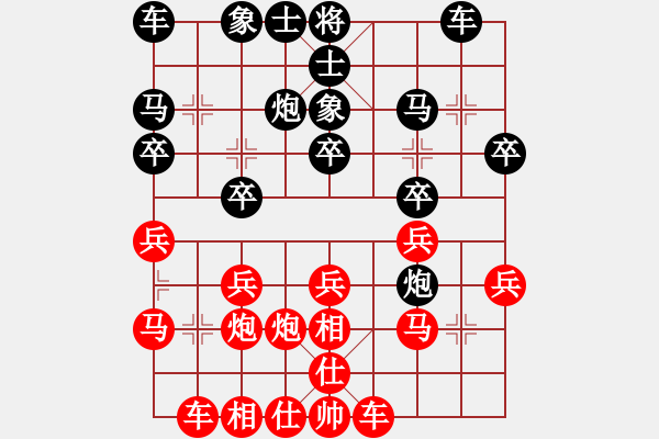 象棋棋谱图片：bbboy002(4弦)-胜-青州光文(8星) - 步数：20 
