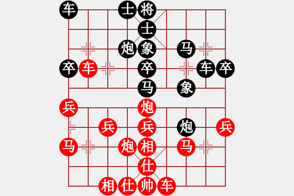 象棋棋谱图片：bbboy002(4弦)-胜-青州光文(8星) - 步数：30 