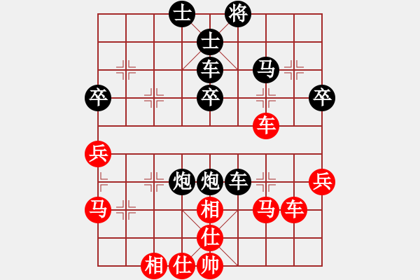 象棋棋谱图片：bbboy002(4弦)-胜-青州光文(8星) - 步数：50 