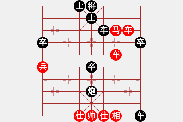 象棋棋谱图片：bbboy002(4弦)-胜-青州光文(8星) - 步数：70 