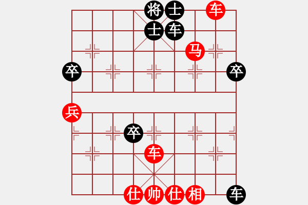 象棋棋谱图片：bbboy002(4弦)-胜-青州光文(8星) - 步数：80 