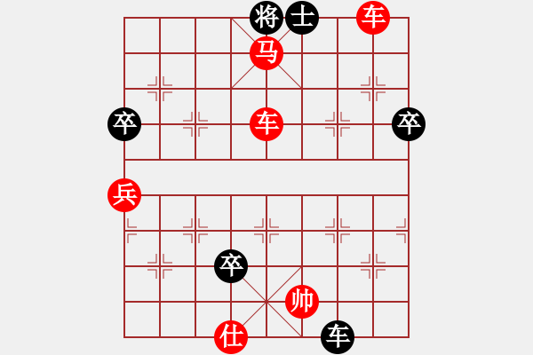 象棋棋谱图片：bbboy002(4弦)-胜-青州光文(8星) - 步数：87 