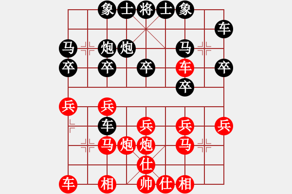 象棋棋譜圖片：甘肅隊 焦明理 和 火車頭隊 崔峻 - 步數(shù)：20 