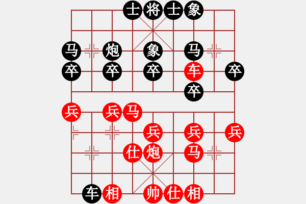 象棋棋譜圖片：甘肅隊 焦明理 和 火車頭隊 崔峻 - 步數(shù)：30 