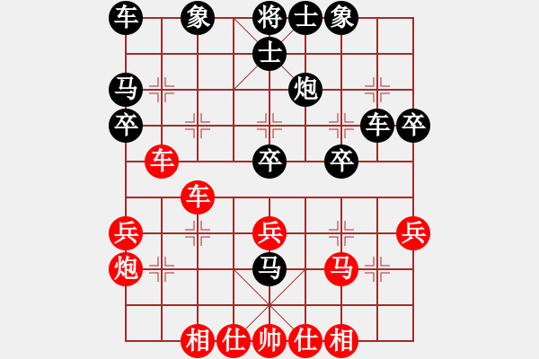 象棋棋谱图片：仙人指路对卒底炮红左中炮（黑转列炮）  吉林 洪智 和 上海 林宏敏 - 步数：30 