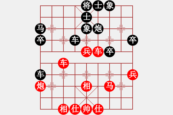象棋棋谱图片：仙人指路对卒底炮红左中炮（黑转列炮）  吉林 洪智 和 上海 林宏敏 - 步数：40 