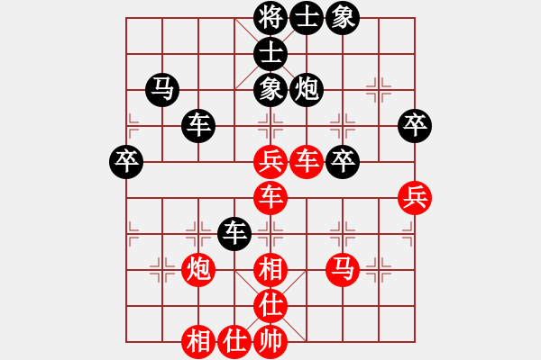 象棋棋谱图片：仙人指路对卒底炮红左中炮（黑转列炮）  吉林 洪智 和 上海 林宏敏 - 步数：60 