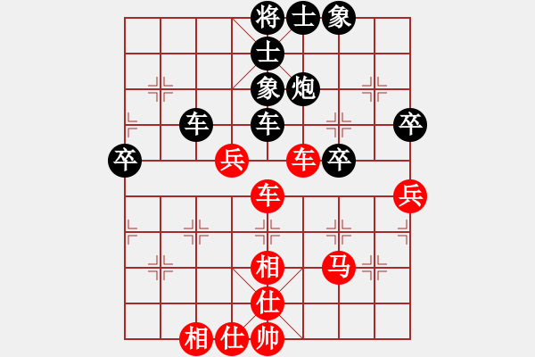 象棋棋谱图片：仙人指路对卒底炮红左中炮（黑转列炮）  吉林 洪智 和 上海 林宏敏 - 步数：70 