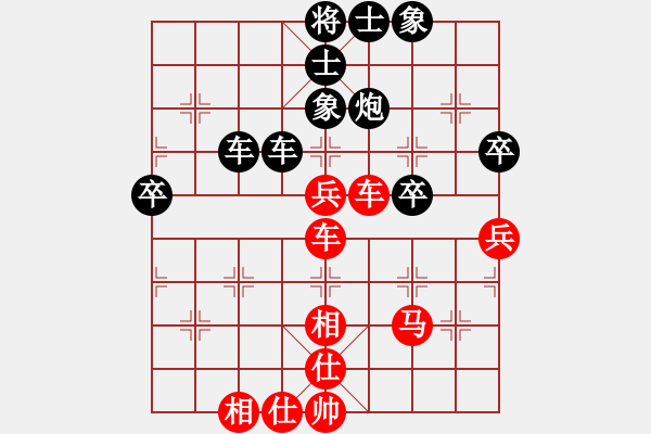 象棋棋谱图片：仙人指路对卒底炮红左中炮（黑转列炮）  吉林 洪智 和 上海 林宏敏 - 步数：76 