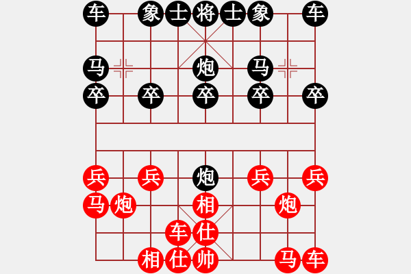 象棋棋譜圖片：懂你[1781810634] -VS- 橫才俊儒[292832991] - 步數(shù)：10 