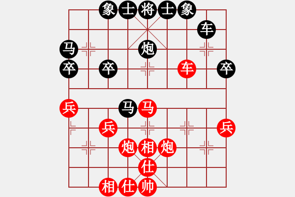 象棋棋譜圖片：懂你[1781810634] -VS- 橫才俊儒[292832991] - 步數(shù)：39 