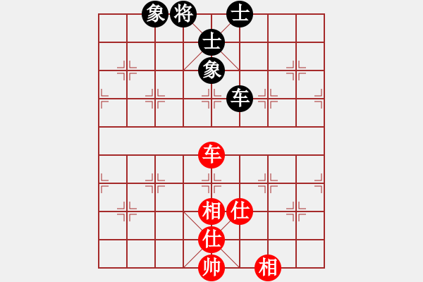 象棋棋譜圖片：984局 A07- 金鉤炮局-小蟲引擎23層 (先和) BugChess Plus 19-07-0 - 步數(shù)：179 