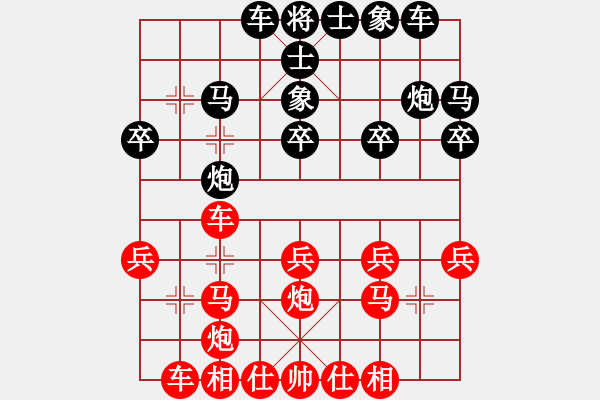 象棋棋譜圖片：984局 A07- 金鉤炮局-小蟲引擎23層 (先和) BugChess Plus 19-07-0 - 步數(shù)：20 