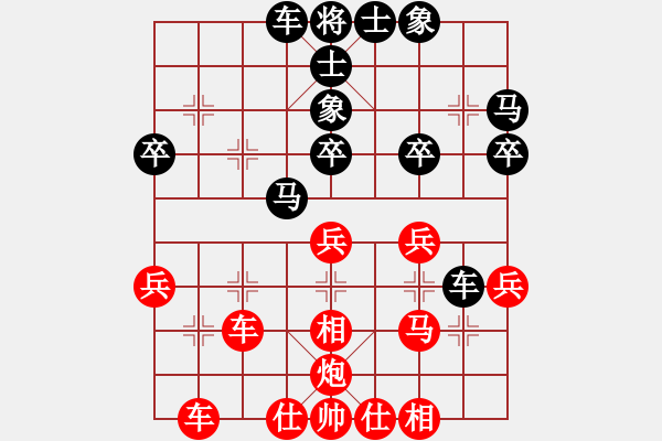 象棋棋譜圖片：984局 A07- 金鉤炮局-小蟲引擎23層 (先和) BugChess Plus 19-07-0 - 步數(shù)：30 