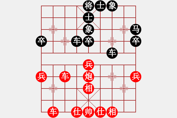 象棋棋譜圖片：984局 A07- 金鉤炮局-小蟲引擎23層 (先和) BugChess Plus 19-07-0 - 步數(shù)：40 