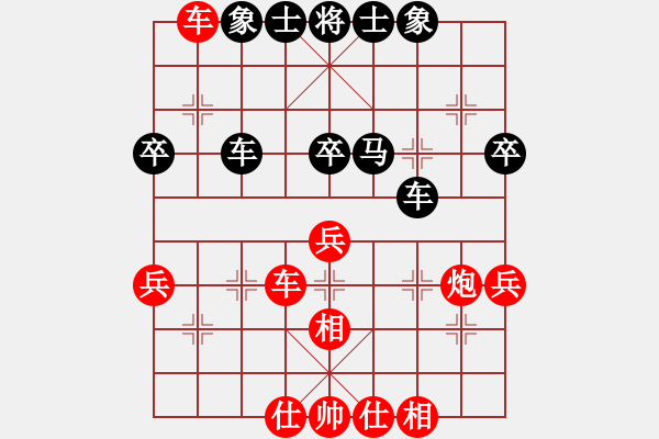 象棋棋譜圖片：984局 A07- 金鉤炮局-小蟲引擎23層 (先和) BugChess Plus 19-07-0 - 步數(shù)：50 