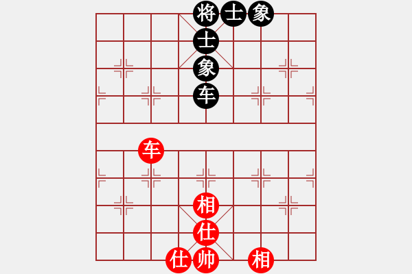 象棋棋譜圖片：984局 A07- 金鉤炮局-小蟲引擎23層 (先和) BugChess Plus 19-07-0 - 步數(shù)：90 