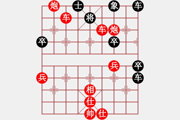 象棋棋譜圖片：開局棄馬，對方車完全不動...相當于讓我車。 - 步數(shù)：75 