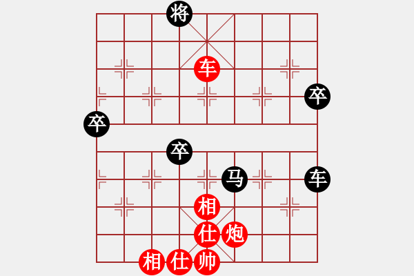 象棋棋譜圖片：清歡(月將)-和-魚藝役天(天帝) - 步數(shù)：100 