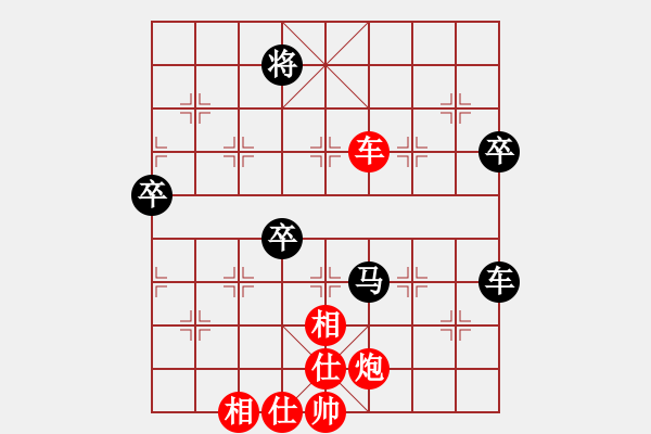 象棋棋譜圖片：清歡(月將)-和-魚藝役天(天帝) - 步數(shù)：110 