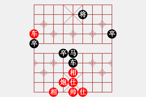 象棋棋譜圖片：清歡(月將)-和-魚藝役天(天帝) - 步數(shù)：120 