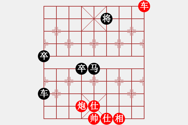 象棋棋譜圖片：清歡(月將)-和-魚藝役天(天帝) - 步數(shù)：130 