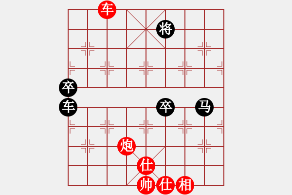 象棋棋譜圖片：清歡(月將)-和-魚藝役天(天帝) - 步數(shù)：150 