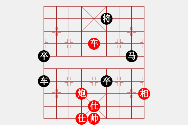 象棋棋譜圖片：清歡(月將)-和-魚藝役天(天帝) - 步數(shù)：170 