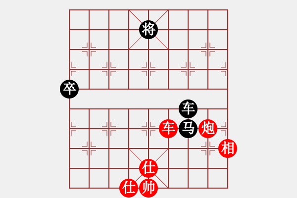 象棋棋譜圖片：清歡(月將)-和-魚藝役天(天帝) - 步數(shù)：180 