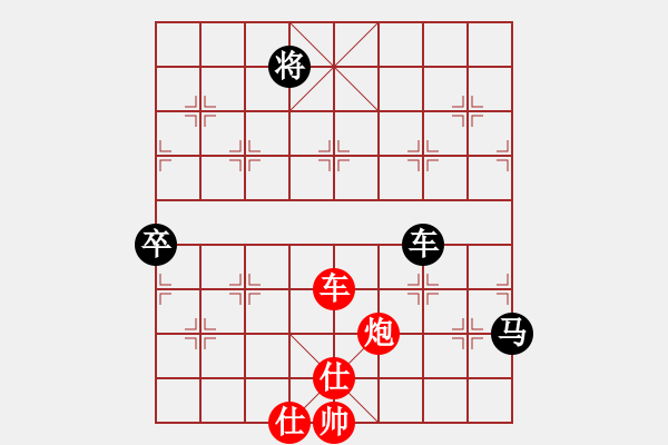 象棋棋譜圖片：清歡(月將)-和-魚藝役天(天帝) - 步數(shù)：190 