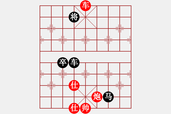 象棋棋譜圖片：清歡(月將)-和-魚藝役天(天帝) - 步數(shù)：210 