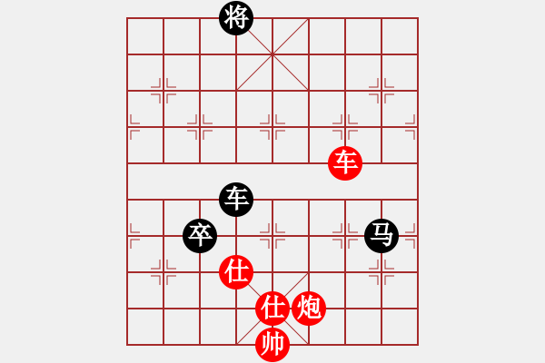 象棋棋譜圖片：清歡(月將)-和-魚藝役天(天帝) - 步數(shù)：220 